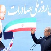 تندیس صادرکننده نمونه کشوری به پتروشیمی پارس اعطا شد+تصاویر