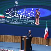 تندیس صادرکننده نمونه کشوری به پتروشیمی پارس اعطا شد+تصاویر